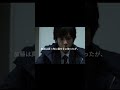映画とテビクルプの解说#映画 #映画馆 #映画の解说です #映画とテビの解说#外道の歌