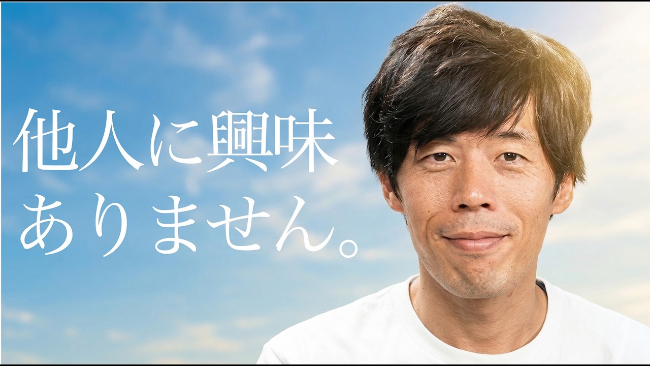 夫が自分軸で生きすぎてて眩しいです