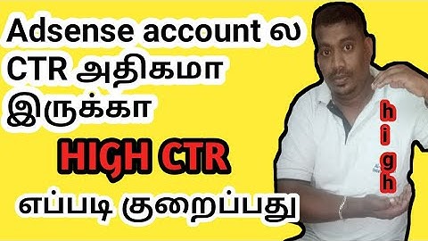 How to protect Adsense account from  high ctr | brainmask tamil