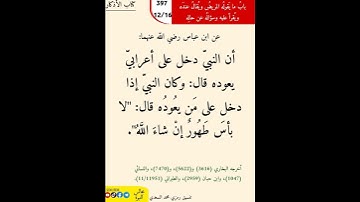 نثر الأزهار من كتاب الأذكار الحديث ،397 #مسلمين #اكسبلور #القزابري #التصوف #اسلاميات #شعر