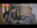 「T2トレインスポッティング」特典映像