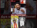 இளைஞர்கள் சுயநலம் ஆகிட்டாங்க! - Jeeva Sagapthan  | CM Vijay | MK Stalin | Udhayanidhi Stalin