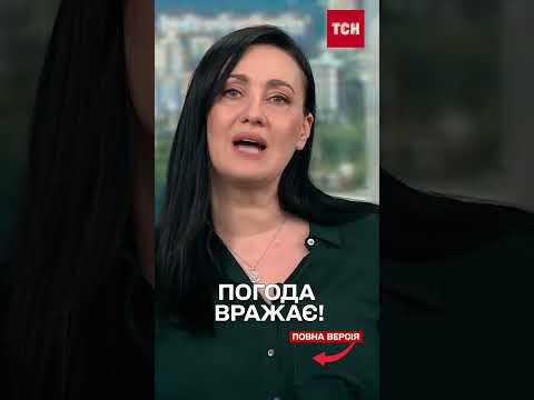 І дощі, і спека! Синоптики вразили прогнозом погоди в Україні на тиждень