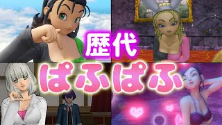 Dragon Quest] A History of 