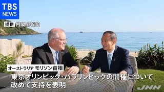 サミット外交で菅首相“東京オリパラ支持”続々取りつけ