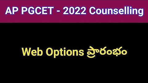 #AP PGCET 2022 Web Options dates #sampathinformation