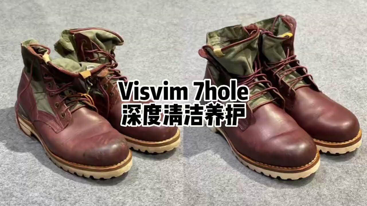 Visvim 7-Hole Boots Deep Clean: Restoring the Essence - YouTube