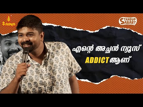 നിഷ..എനിക്ക് ഒരു അവസരം തരൂ !