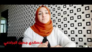 الألم الحاصل بعد حشوات الكمبوزيت التجميلية (جزء1)