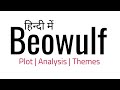 Beowulf poem by anglo saxons in hindi
