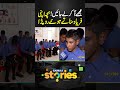 Mujhe Aa Kar Le Jaayein! Bacha Apni Faryad Sunate Hue Ro Pada | Samaa Stories