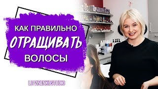 Стрижка на среднюю длину. Как правильно отращивать волосы? Стрижка на среднюю длину. Как правильно отращивать волосы?