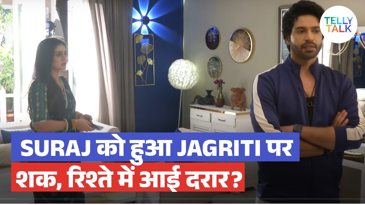 Jagriti Ek Nayi Subah UPDATE: Suraj Ke Shaq Ne Laayi Rishte Mein Dooriyan?