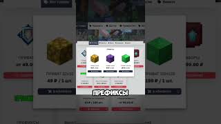 донат нам нужен! чтобы оплачивать хостинг и покупать плагины!