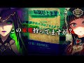 【ホラー】新たな都市伝説を調査せよ！『使うと呪われる家電』【Fear’s Hole】