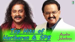 Top Hits of Hariharan & S.P.B Super Hit Audio Jukebox