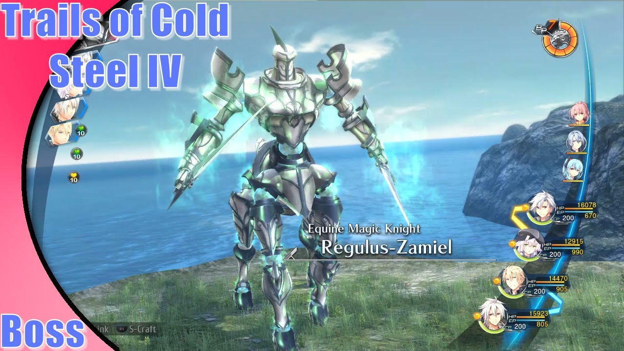 Trails of Cold Steel 4 Boss |Regulus Zamiel| |Hard Mode|