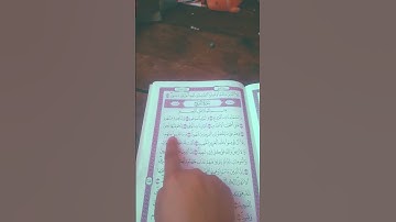 سورة البروج