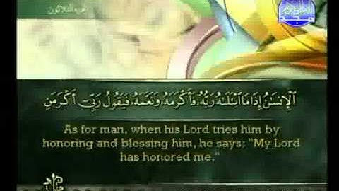 القرآن الكريم كاملا بصوت احمد العجمي Qur'an 152 مع الترجمة