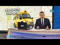 90Е Спутник Ямал 401 диапазон Си Прием телеканала ОТВ Челябинск Bulat
