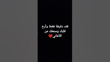 قرآن كريم #سعود_الشريم #ارحقلبك #قران_شاشة_سوداء #ارحسمعك #راحة_نفسية #قرانكريم #لا_اله_الا_الله
