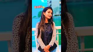 સાસરીયે☺️viral video queen song subscribe gujrat baroda gujrat gujju picture