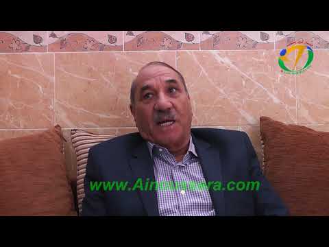 لقاء مع السيد خريف خريف متصدر قائمة التجمع الوطني الديمقراطي بعين وسارة لانتخابات 23 نوفمبر 2017