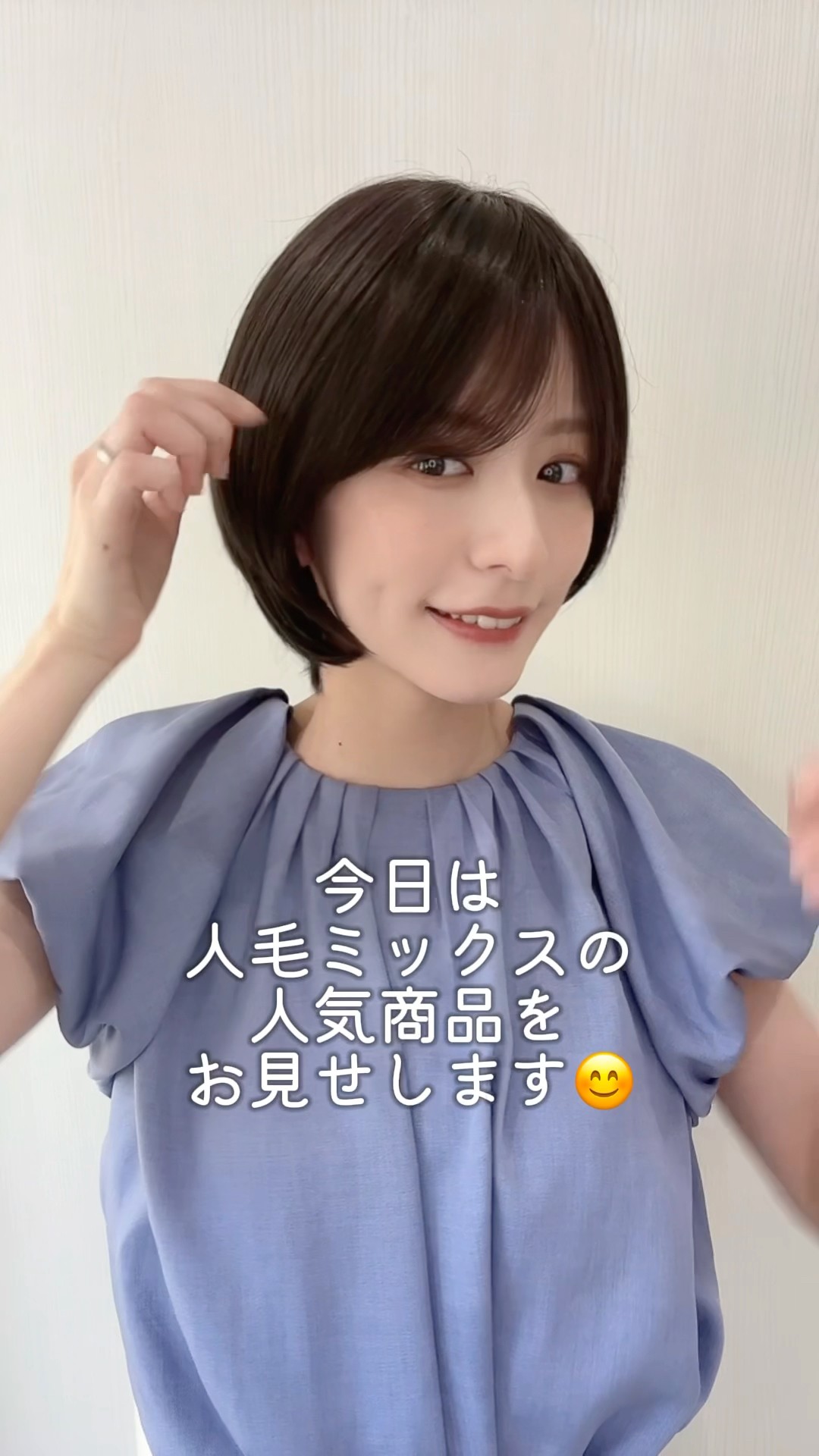 アクアドール　人毛ミックス　医療用ウィッグ AQUADOLL VENUS 医療用ウィッグ 人毛 mix ショート ウィッグ