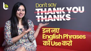 मत कहो ‘Thank You’ - Smart English Phrases for Beginners In English | English Speaking Practice
