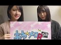 2019/11/25 あわ☆メロR STU48 三島遥香卒業スペシャル の動画、YouTube動画。