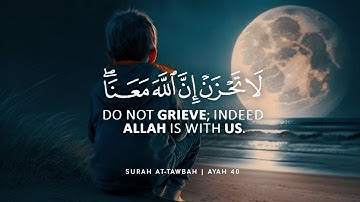« لَن يَنَالَ اللَّهَ لُحُومُهَا وَلَا دِمَاؤُهَا » تلاوة جميلة وهادئة😴❤️ | للقارئ عمير شميم