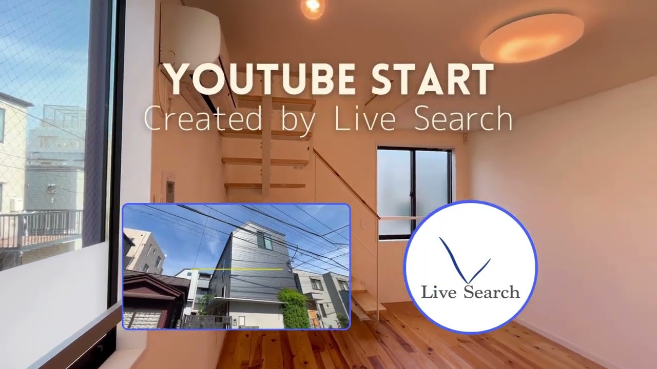 LiveSearch公式YouTubeはじめました！