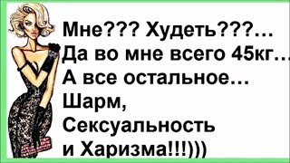 Решила ПРИГОТОВИТЬ мясо в ВИНЕ... РЖАЧНЫЙ женский юмор. Решила ПРИГОТОВИТЬ мясо в ВИНЕ... РЖАЧНЫЙ женский юмор.