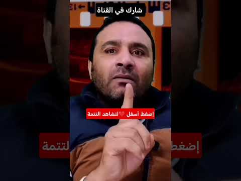 قصة اختطاف شيخ سعودي مم امام بنك المغرب