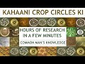 Kahaani Crop Circles ki || Common Man's Knowledge || Ascension Talks