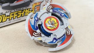 Beyblade DRIGER G (Gatling) A-94 Unboxing & Review! - Beyblade G-Revolution
