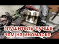 Днепр  Supercharger, интегрированный глушитель,  руль, и мелочевка.