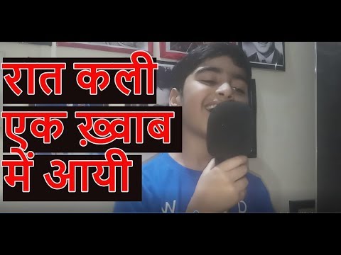 रात-कली-एक-ख्वाब-में-आई-|-raat-kali-ek-khwab-mein-aai-|-by-jaitra-sharma