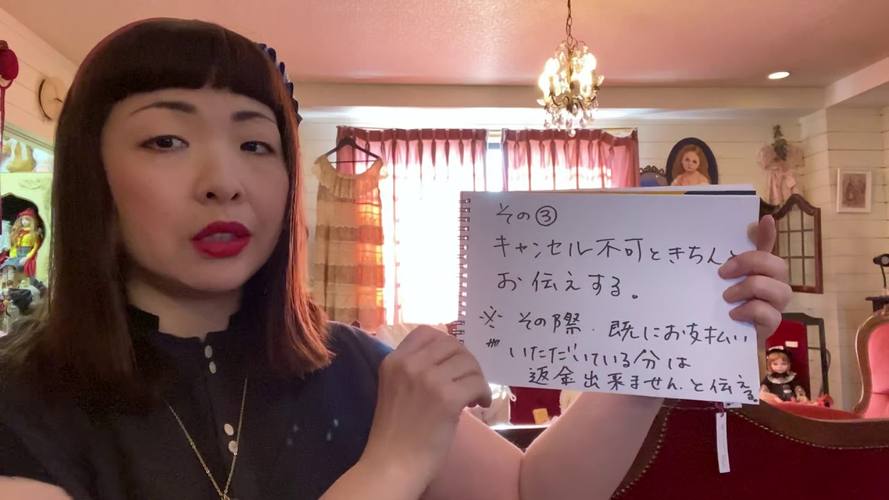 セレクトショップ経営者がお伝えする、お取り置きキャンセルを激減 