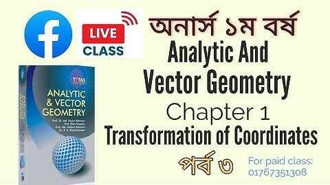 (Day 19)🔴Live Class||Part 3|| Analytic and vector chapter 1, Transformation of Coordinates ||