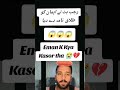 Rajab Bhatt ne Eman ko talaq nama de diya #rajabfamily #viral #shortvideo #shortsviral #trend