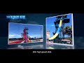 Guangzhou Haisan Amusement Technology Co., Ltd.
