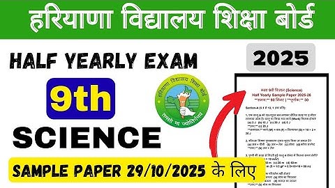 Class 9 Science Half Yearly Exam 2025 | HBSE Sample Paper | Important Questions & Solutions