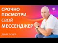 Как изменить окружение на успешных людей