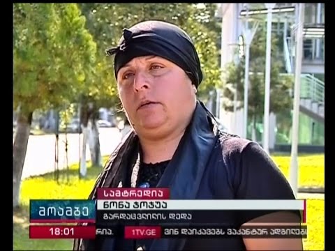 დემურ სტურუას საქმეზე პოლიციელს ბრალი წარუდგინეს - რას აცხადებს გარდაცვლილის ოჯახი