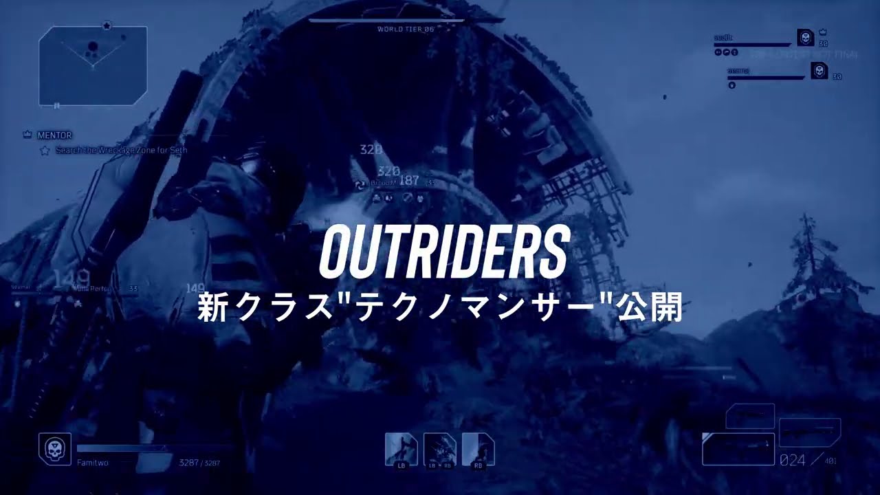 Outriders 日本未発表のtps型アクションrpgのプレイリポート第2弾をお届け 第4のクラス テクノマンサー やクラフト要素の詳細が判明 ファミ通 Com