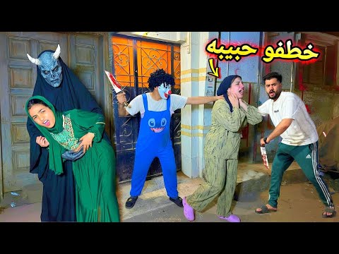 بسكوته اتحول شرير وضرب حبيبه وهيا حامل😱لابوبو ظهر وخطف جني😳💔كارثه