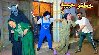 بسكوته اتحول شرير وضرب حبيبه وهيا حامللابوبو ظهر وخطف جنيكارثه