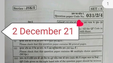class 10 science term 1 paper ll cbse ll question paper class 10 science ll 2 December 2021 #cbse