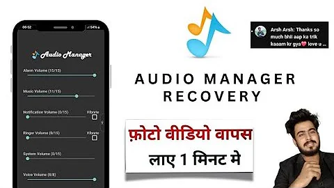 audio manager backup photos | audio manager se delete photo wapas kaise laye | tobotech